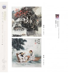 Chinese Painting - Qiang Guo