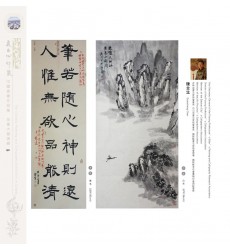 Chinese Painting - Quansheng Chen