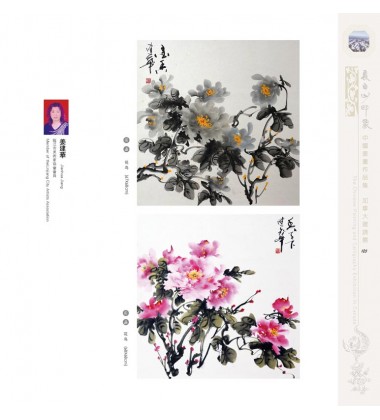 Chinese Painting - Jianhua Jiang