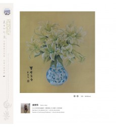 Chinese Painting - Yanjiu Jiang