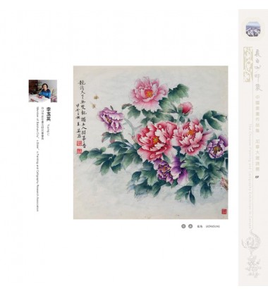 Chinese Painting - Yuying Li