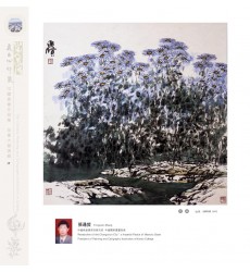 Chinese Painting - Tongxian Zhang