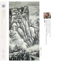 Chinese Painting - Shulin Xu