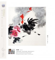 Chinese Painting - Yugang Xu