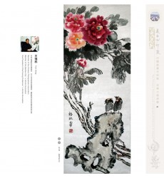 Chinese Painting - Fulin Wang